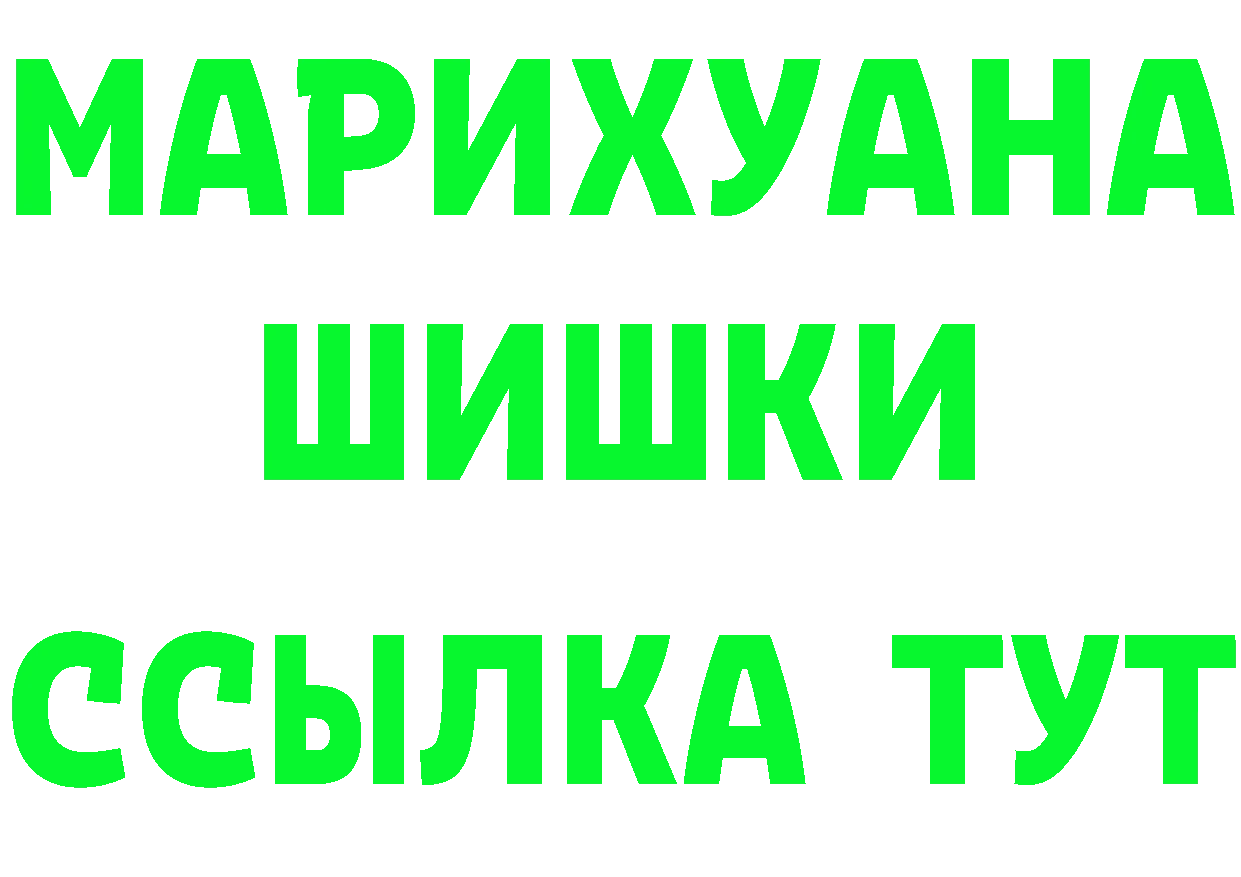 A PVP Crystall вход это ОМГ ОМГ Кемерово